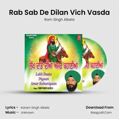 Rab Sab De Dilan Vich Vasda mp3 song