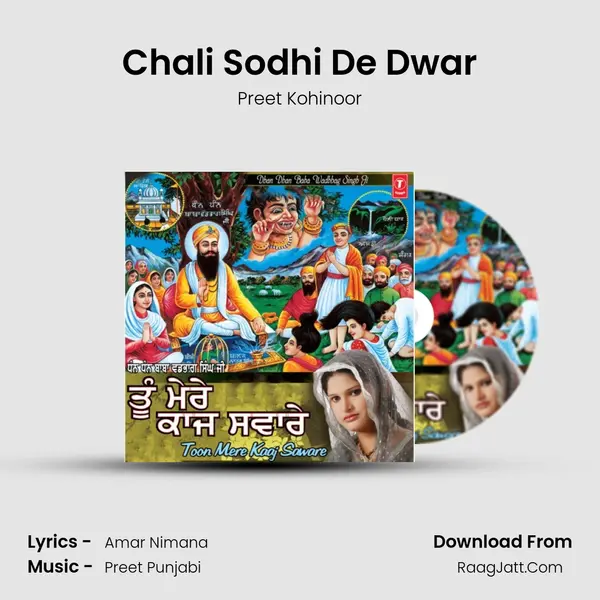 Chali Sodhi De Dwar MP3 Song by Preet Kohinoor Cover