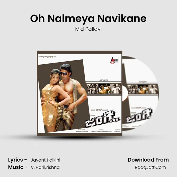 Oh Nalmeya Navikane MP3 Song by M.d Pallavi Cover