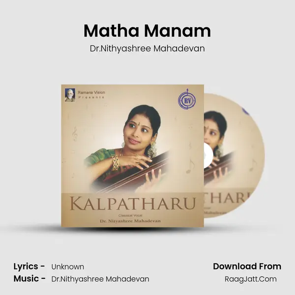 Matha Manam MP3 Song by Dr.Nithyashree Mahadevan Cover