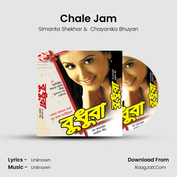 Chale Jam MP3 Song by Simanta Shekhar Cover