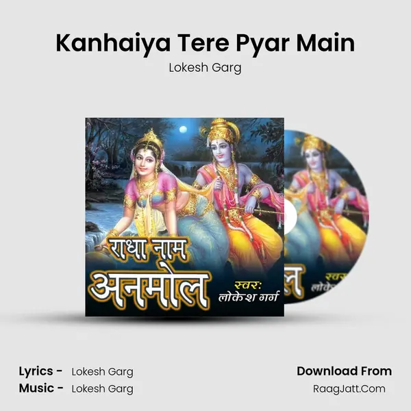Kanhaiya Tere Pyar Main MP3 Song by Lokesh Garg Cover