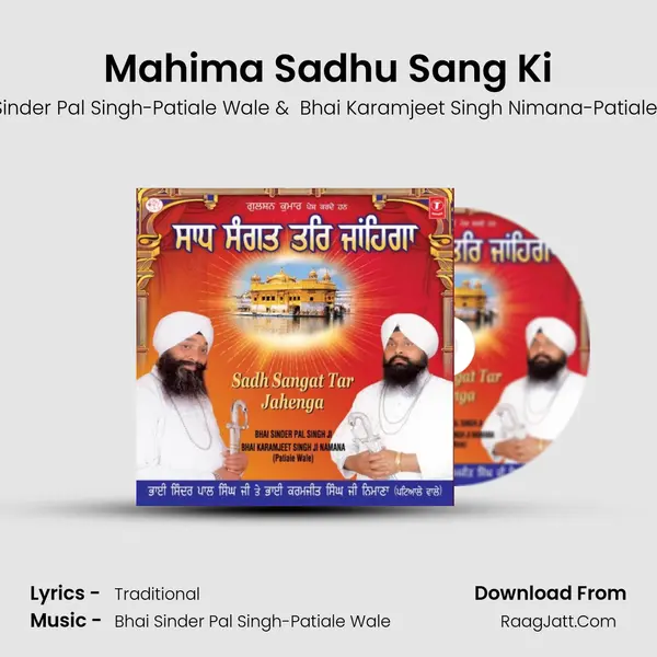 Mahima Sadhu Sang Ki MP3 Song by Bhai Sinder Pal Singh-Patiale Wale Cover