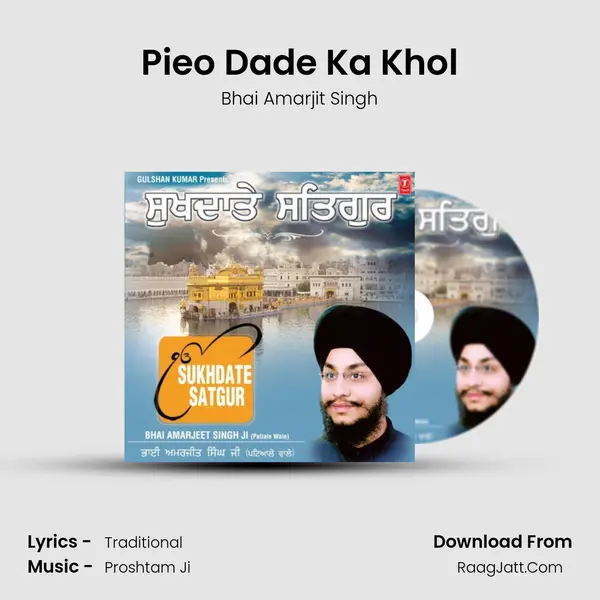 Pieo Dade Ka Khol MP3 Song by Bhai Amarjit Singh Cover