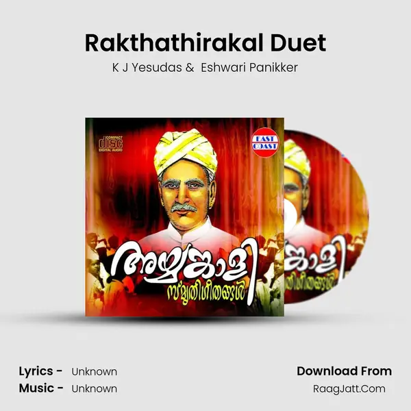 Rakthathirakal Duet MP3 Song by K J Yesudas Cover