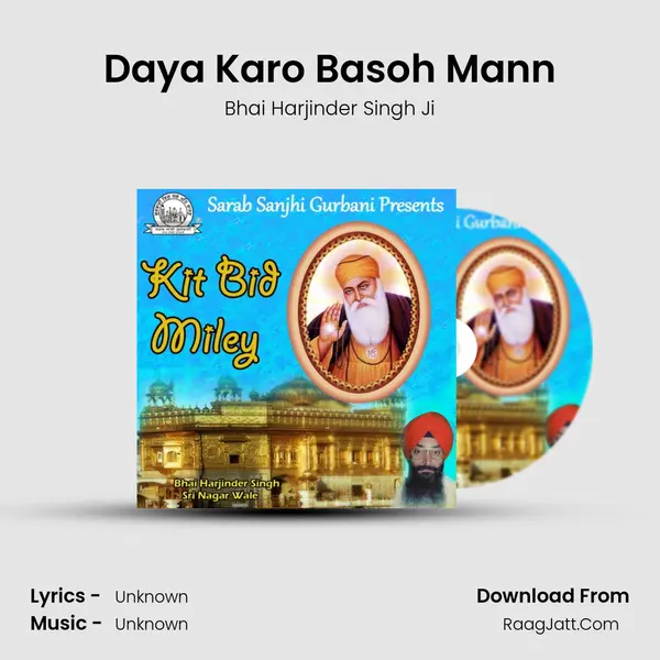 Daya Karo Basoh Mann MP3 Song by Bhai Harjinder Singh Ji Cover