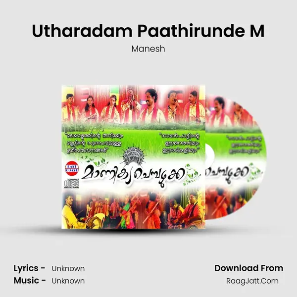Utharadam Paathirunde M MP3 Song by Manesh Cover