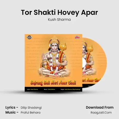 Tor Shakti Hovey Apar MP3 Song by Kush Sharma Cover
