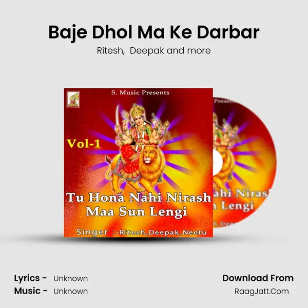 Baje Dhol Ma Ke Darbar MP3 Song by Ritesh Cover