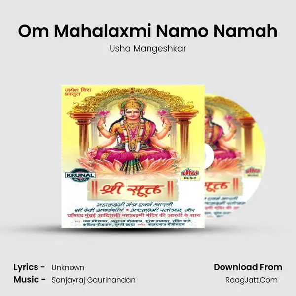 Om Mahalaxmi Namo Namah MP3 Song by Usha Mangeshkar Cover