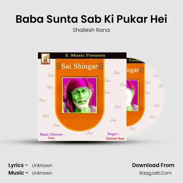 Baba Sunta Sab Ki Pukar Hei MP3 Song by Shailesh Rana Cover