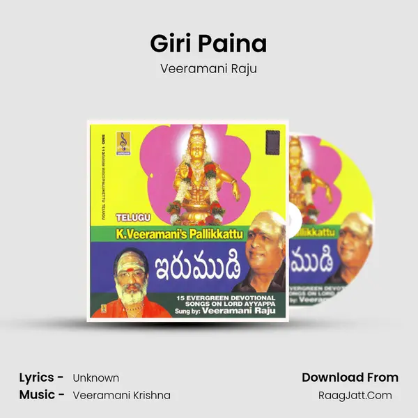 Giri Paina MP3 Song by Veeramani Raju Cover