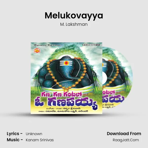 Melukovayya MP3 Song by M. Lakshman Cover