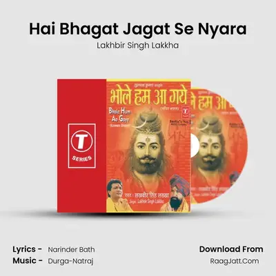 Hai Bhagat Jagat Se Nyara MP3 Song by Lakhbir Singh Lakkha Cover