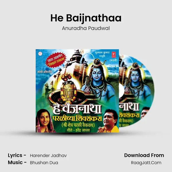 He Baijnathaa MP3 Song by Anuradha Paudwal Cover