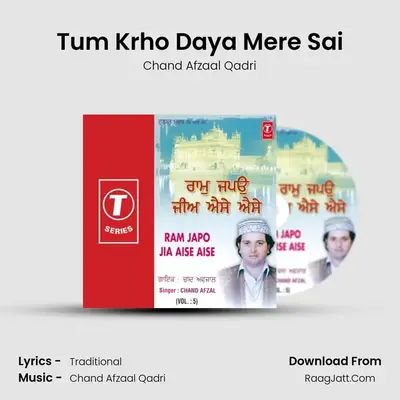 Tum Krho Daya Mere Sai MP3 Song by Chand Afzaal Qadri Cover
