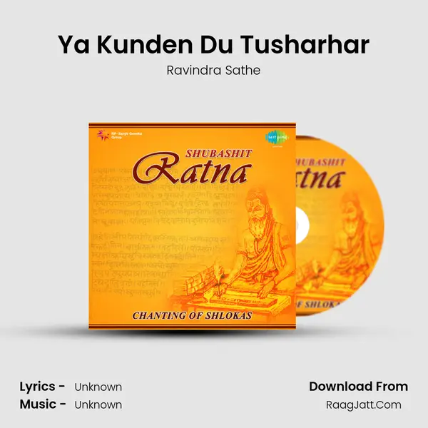 Ya Kunden Du Tusharhar MP3 Song by Ravindra Sathe Cover