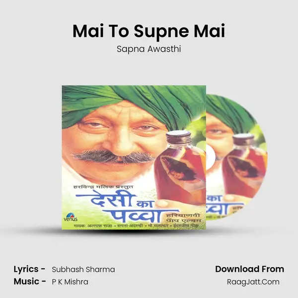 Mai To Supne Mai MP3 Song by Sapna Awasthi Cover