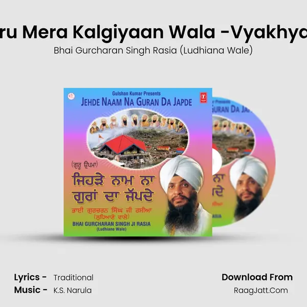 Satguru Mera Kalgiyaan Wala -Vyakhya Sahit MP3 Song by Bhai Gurcharan Singh Rasia (Ludhiana Wale) Cover