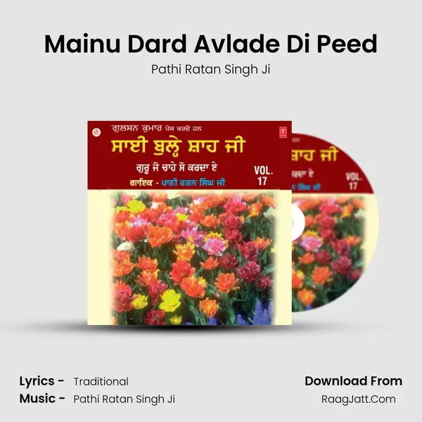 Mainu Dard Avlade Di Peed MP3 Song by Pathi Ratan Singh Ji Cover