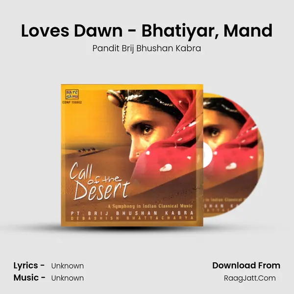 Loves Dawn - Bhatiyar, Mand MP3 Song by Pandit Brij Bhushan Kabra Cover