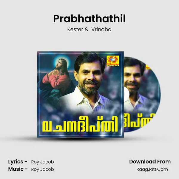 Prabhathathil mp3 song