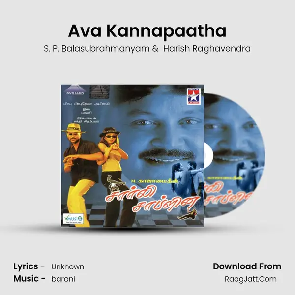 Ava Kannapaatha MP3 Song by S. P. Balasubrahmanyam Cover