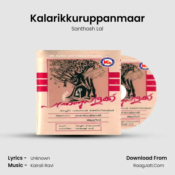 Kalarikkuruppanmaar MP3 Song by Santhosh Lal Cover