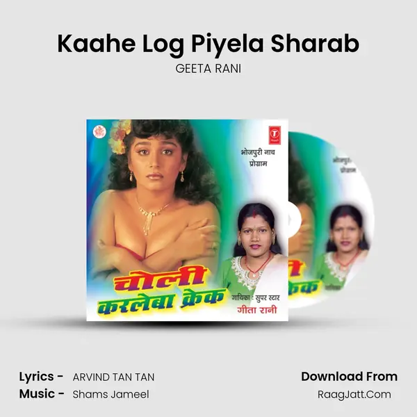 Kaahe Log Piyela Sharab MP3 Song by GEETA RANI Cover