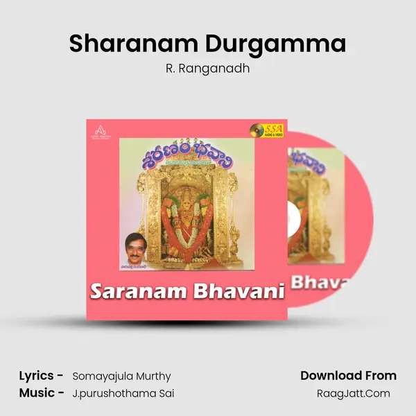 Sharanam Durgamma MP3 Song by R. Ranganadh Cover
