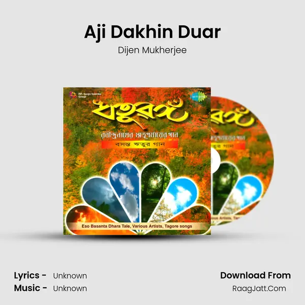 Aji Dakhin Duar MP3 Song by Dijen Mukherjee Cover