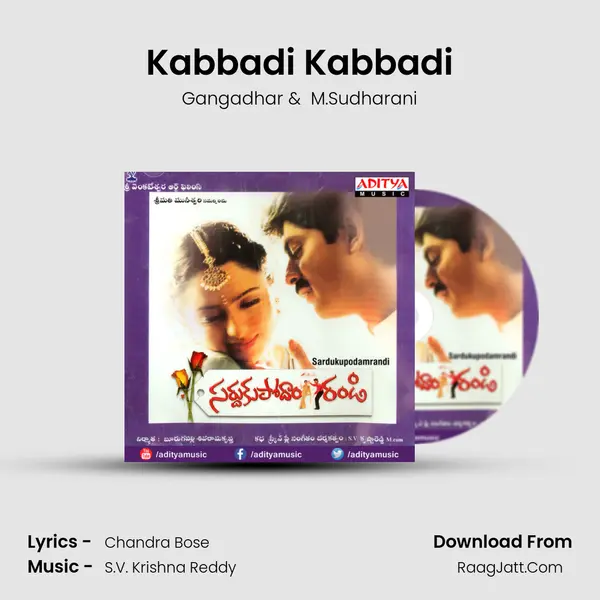 Kabbadi Kabbadi MP3 Song by Gangadhar Cover