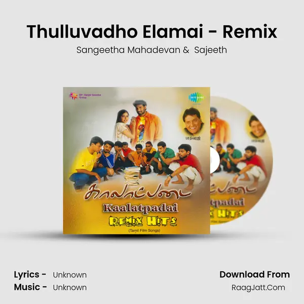Thulluvadho Elamai - Remix MP3 Song by Sangeetha Mahadevan Cover