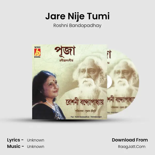 Jare Nije Tumi MP3 Song by Roshni Bandopadhay Cover