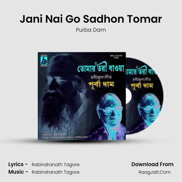Jani Nai Go Sadhon Tomar MP3 Song by Purba Dam Cover