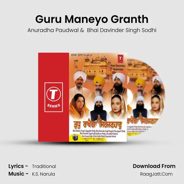 Guru Maneyo Granth MP3 Song by Anuradha Paudwal Cover