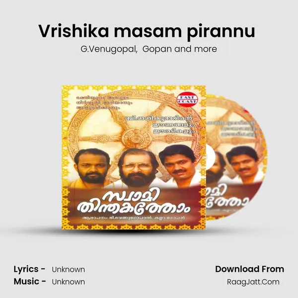 Vrishika masam pirannu (M) MP3 Song by G.Venugopal Cover