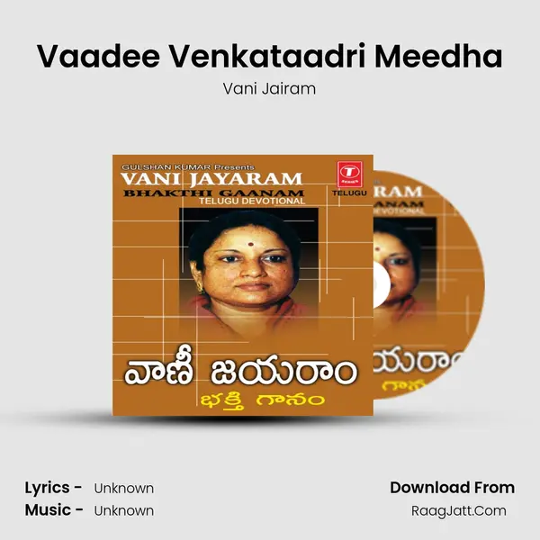 Vaadee Venkataadri Meedha MP3 Song by Vani Jairam Cover