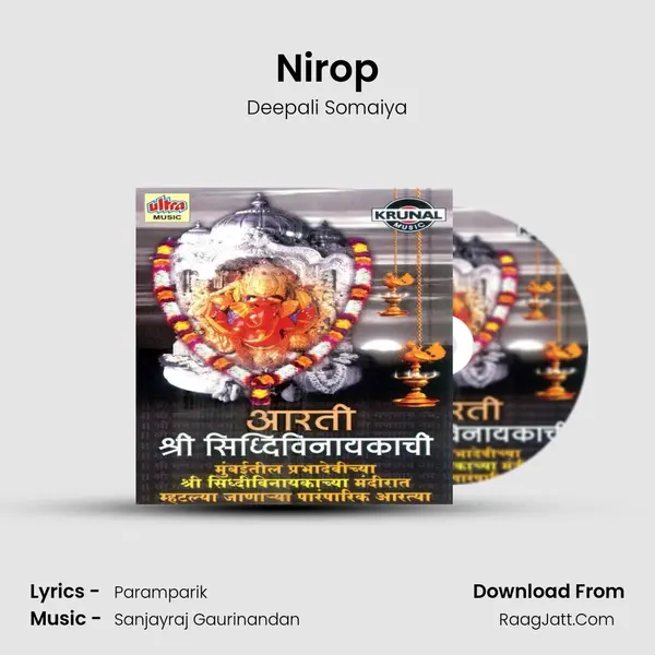 Nirop MP3 Song by Deepali Somaiya Cover