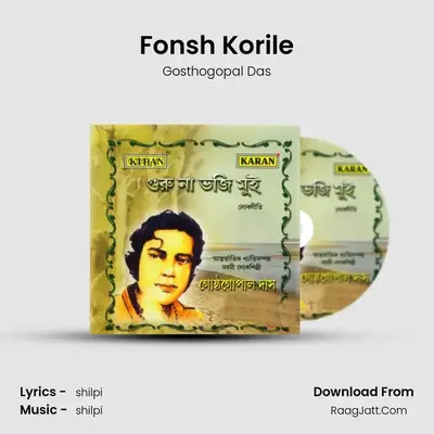 Fonsh Korile MP3 Song by Gosthogopal Das Cover