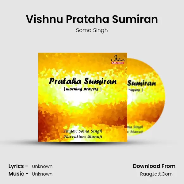 Vishnu Prataha Sumiran mp3 song