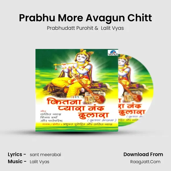Prabhu More Avagun Chitt MP3 Song by Prabhudatt Purohit Cover