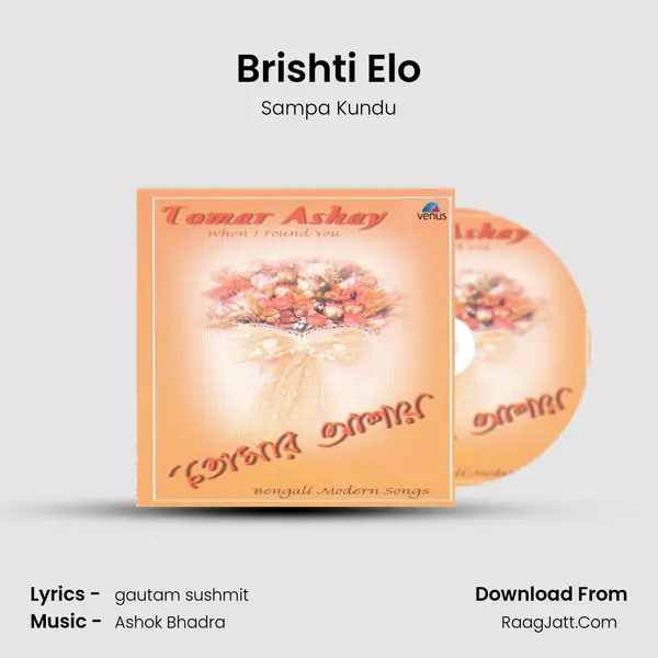 Brishti Elo MP3 Song by Sampa Kundu Cover