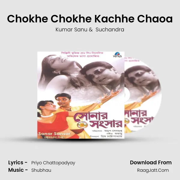 Chokhe Chokhe Kachhe Chaoa MP3 Song by Kumar Sanu Cover
