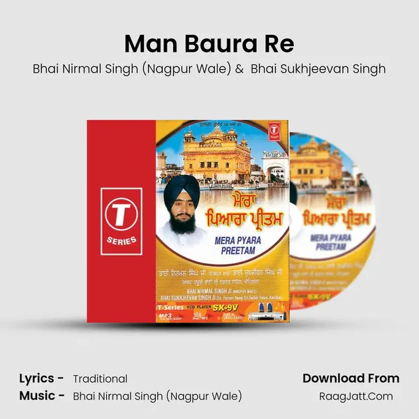 Man Baura Re mp3 song