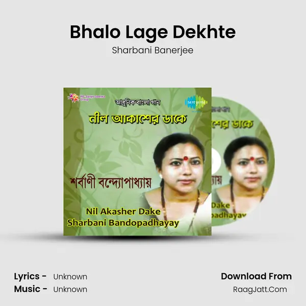 Bhalo Lage Dekhte MP3 Song by Sharbani Banerjee Cover
