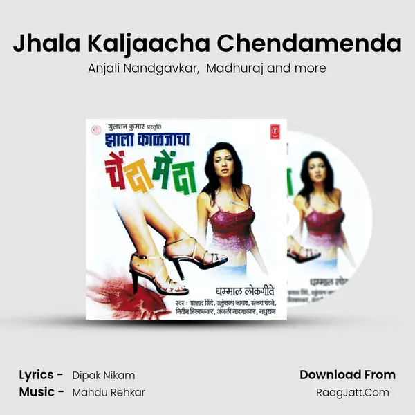 Jhala Kaljaacha Chendamenda MP3 Song by Anjali Nandgavkar Cover