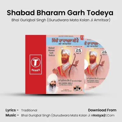 Shabad Bharam Garh Todeya Part-2 - Bhai Guriqbal Singh (Gurudwara Mata Kolan Ji Amritsar)