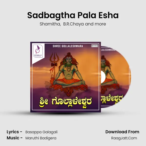 Sadbagtha Pala Esha MP3 Song by Shamitha Cover