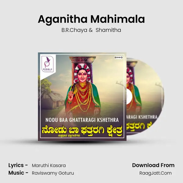 Aganitha Mahimala MP3 Song by B.R.Chaya Cover